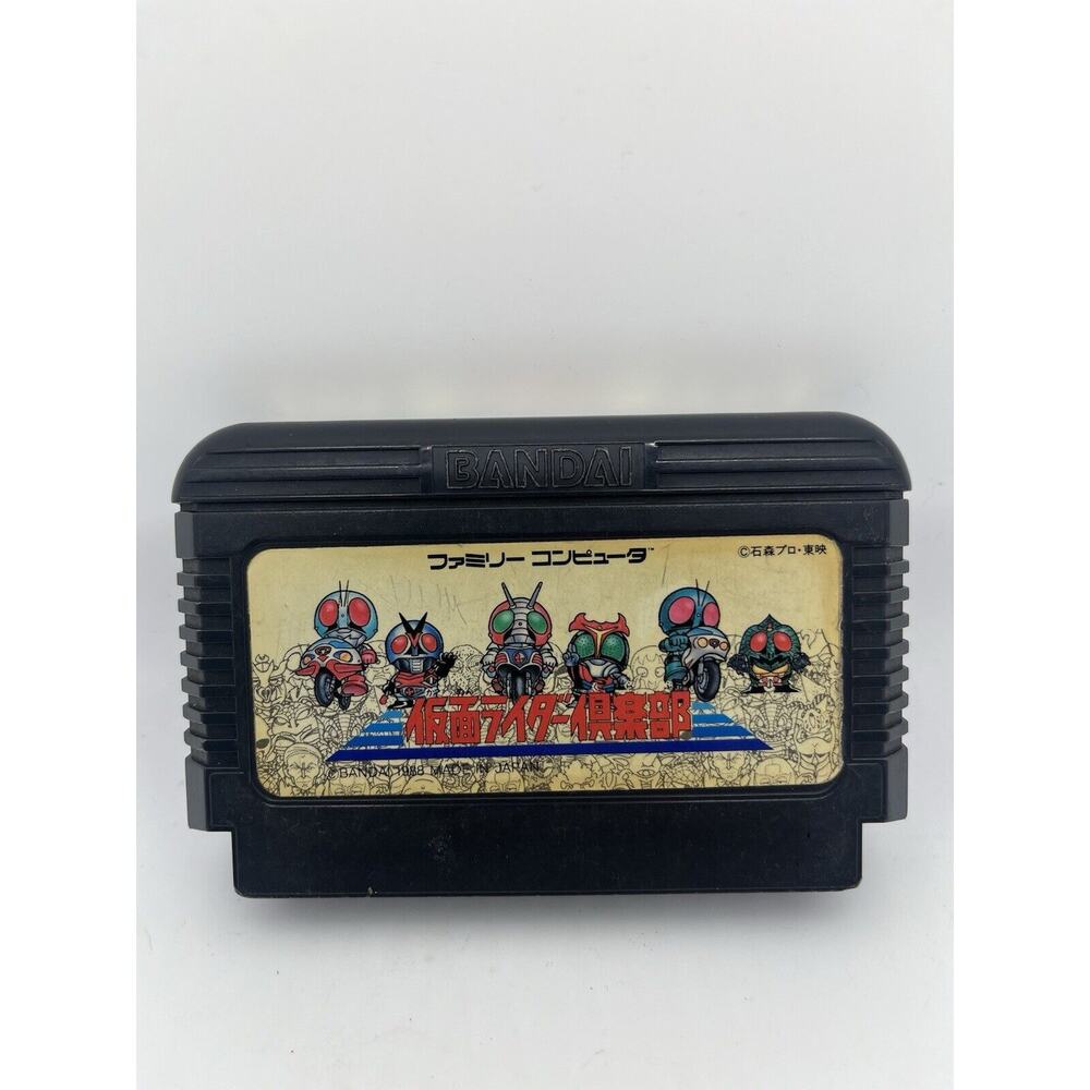 Kamen Rider Club Masked NES Famicom Japan - Picture 2 of 7